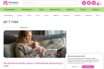 Мама держит малыша до 1 года на руках в светлом уютном интерьере